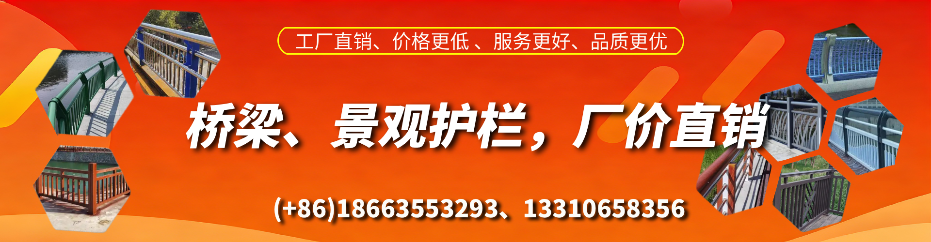 汕尾桥梁护栏生产厂家